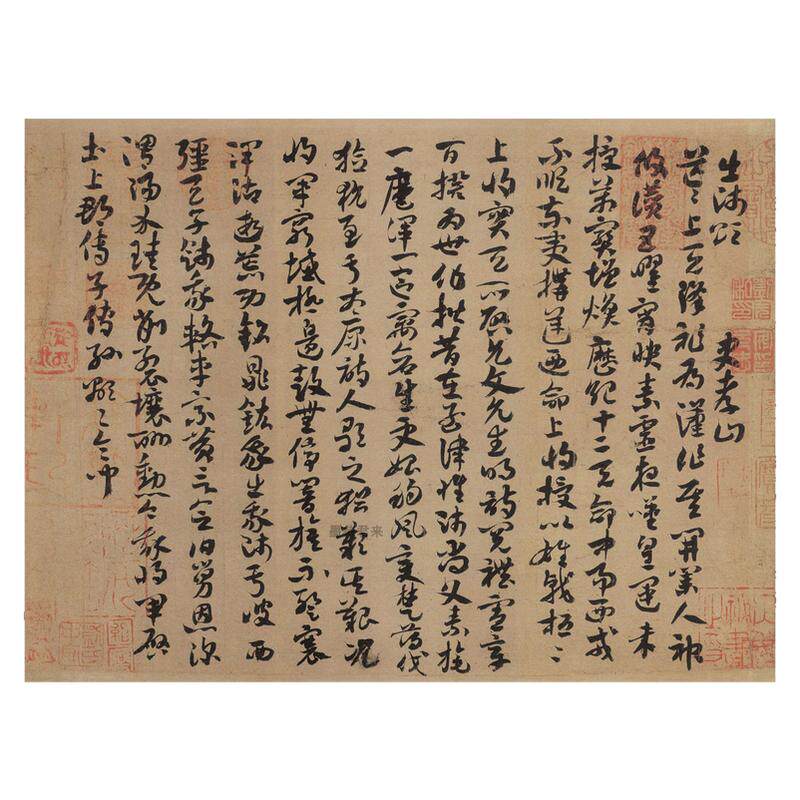 索靖章草《出师颂》原大高清复制