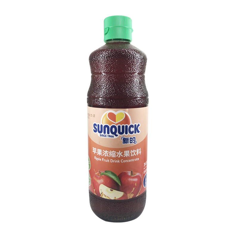 饮料奶茶店调酒商用浓缩果汁