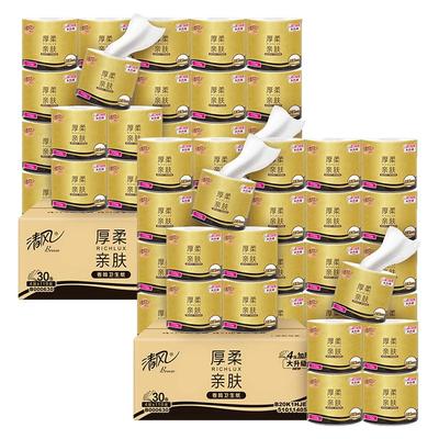 【胡可推荐】清风厚柔黑金有芯卷纸4层110克30卷家用卷筒纸