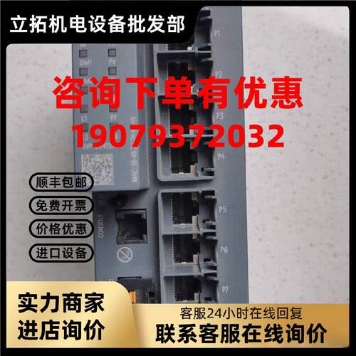 议价[]XC208交换机6GK5208-0BA00-2AC2 6GK5 208-0BA00-2AC2 询价