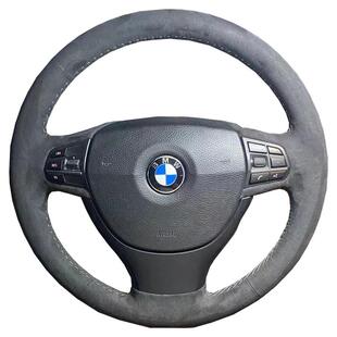 宝马5系520li 523 525 528方向盘套真皮7系730把套手缝专用全包款