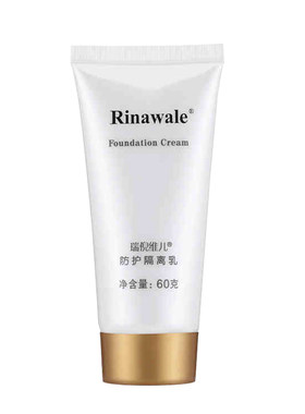 正品防伪瑞倪维儿防护隔离乳60g