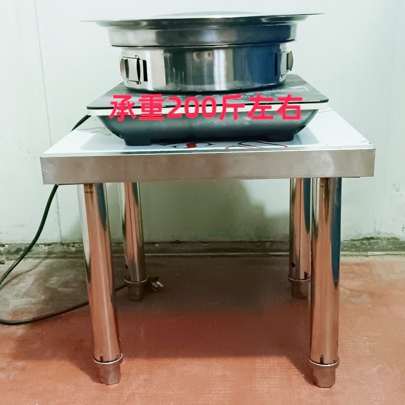 4I单层不锈钢工作台厨房操作台切菜台饭店桌打灶台不锈钢架台面荷