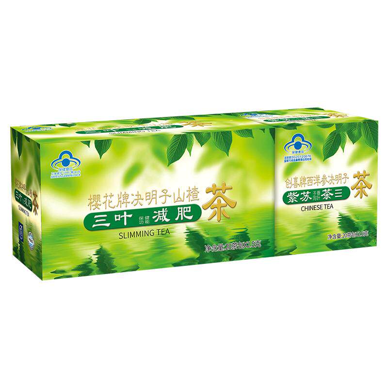 樱花决明子山楂减肥茶