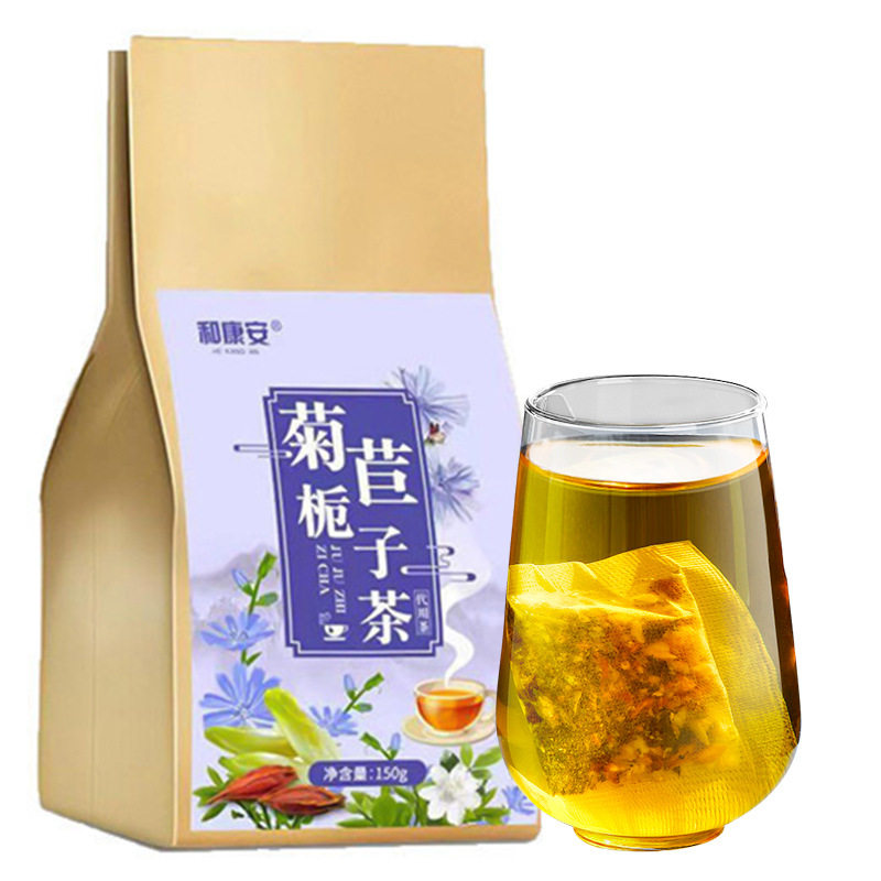 【正品】涵鹭菊苣栀子茶