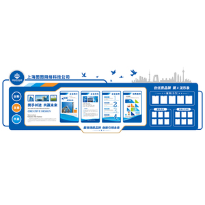 企业文化墙设计公司背景墙定制员工团队照片墙3D亚克力宣传形象墙
