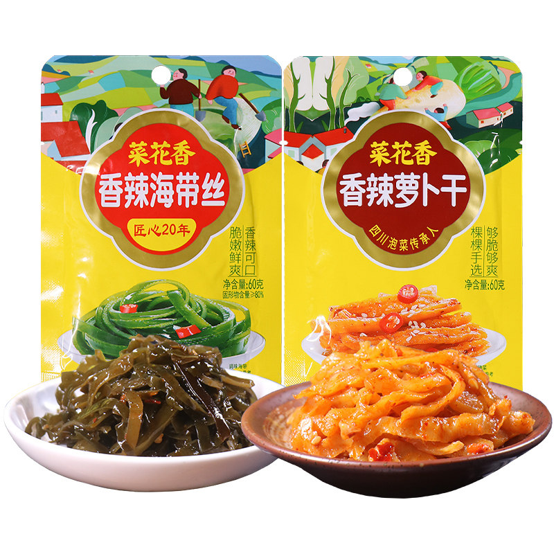 菜花香袋装小咸菜2口味