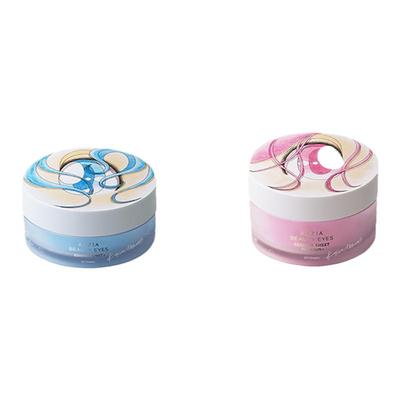 AXXZIA晓姿艺术家联名款冰美式眼膜&金字塔眼膜补水紧致保湿滋润