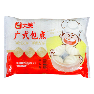 大笑滑肉包530g速冻广东包点港式早餐生煎包茶点方便速食加热即食