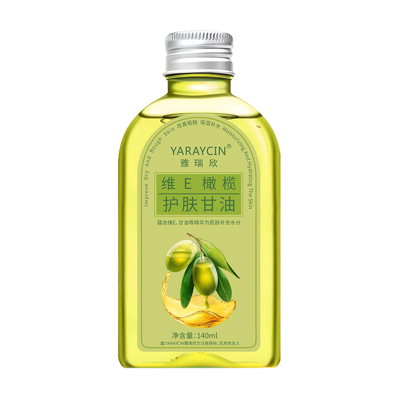 维E橄榄组合甘油擦脸不油腻防裂缓解肌肤干燥保湿补水面部精华油