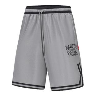 中国李宁反伍BADFIVE MISTER CARTOON合作款男篮球运动裤AAPU205