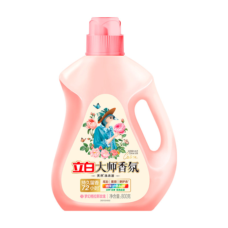 立白大师72小时留香洗衣液正品
