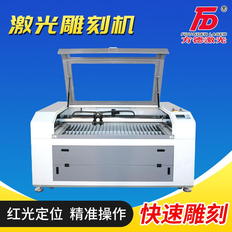 激光雕刻机1390 橡胶板毛毡树脂板服装布料雕刻玉石陶瓷雕刻机