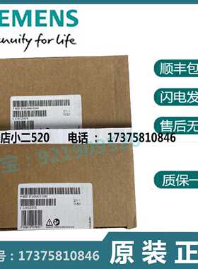 议价议价6ES7972-0AA02-0XA0/0AB01-0XA0西门子 RS 485 中继器 现