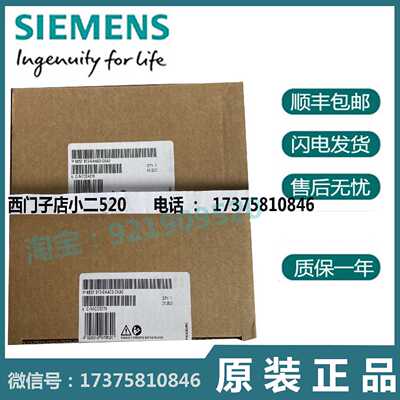 议价议价6ES7972-0AA02-0XA0/0AB01-0XA0西门子 RS 485 中继器 现