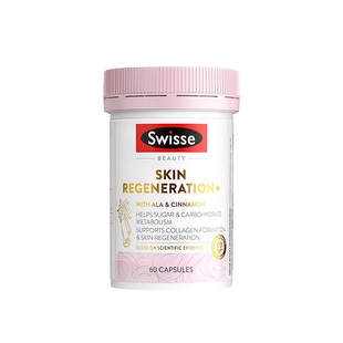 澳洲swisse斯维诗抗糖丸焕肤精华美颜胶囊口服美容美白丸【临期】