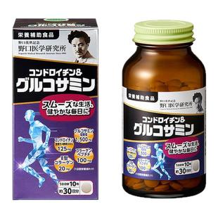 日本直邮Noguchi野口医学研究所补钙片剂中老年养护关节300粒