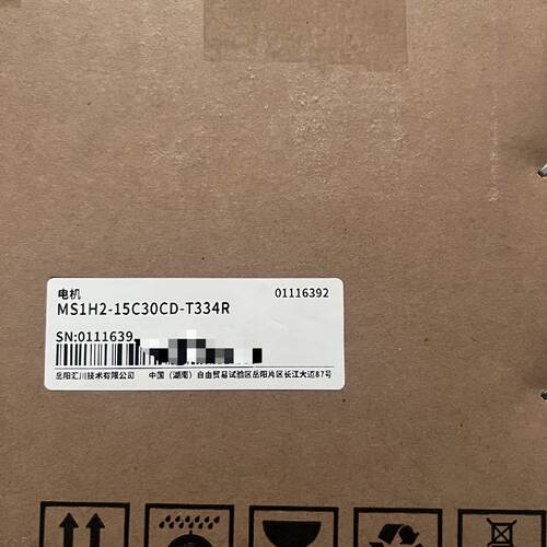 议价汇川伺服电机MS1H2-15C30CD-T334R，全新正品，包装完好无缺