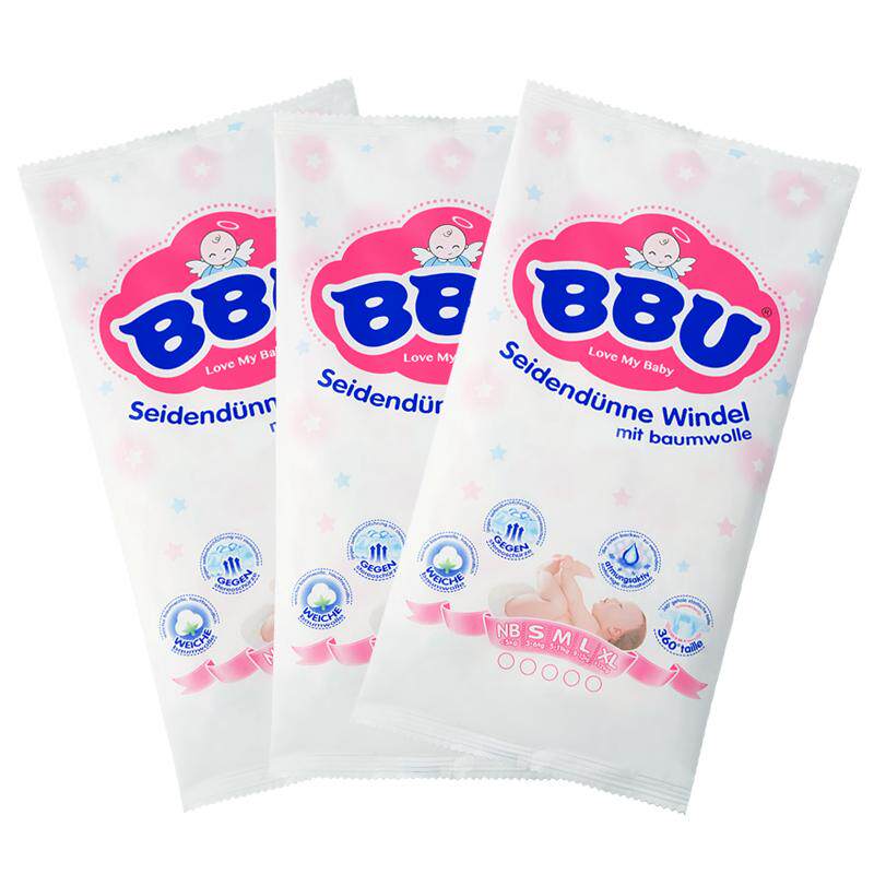 【新妈活动】BBU云棉尿不湿新生婴儿超薄透气通用纸尿裤试用装