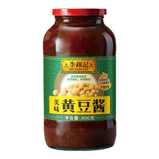 李锦记黄豆酱800g 蘸酱大豆酱调味酱蘸酱火锅酱料