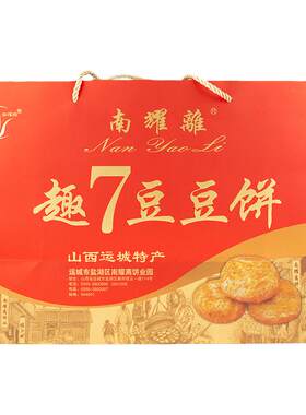 南耀离绿豆饼趣七盒装7种口味