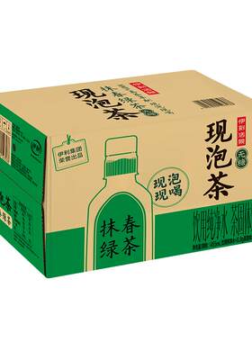 伊刻活泉现泡抹茶春绿茶甘冽清香