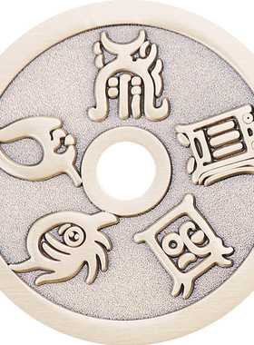 道家法器无事牌走夜路邪压惊吓不干净脏东西用五岳真形护身平安符