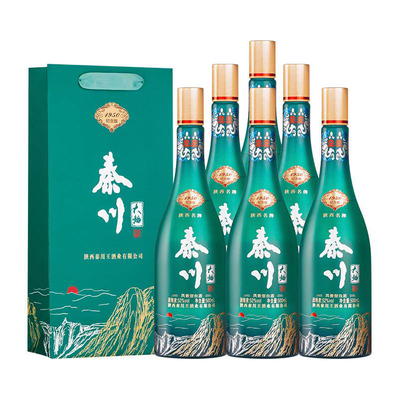 【酒厂直营】秦川大曲52度纪念版陕西凤香型白酒整箱6瓶装