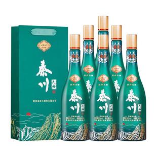 【酒厂直营】秦川大曲52度纪念版陕西凤香型白酒整箱6瓶装