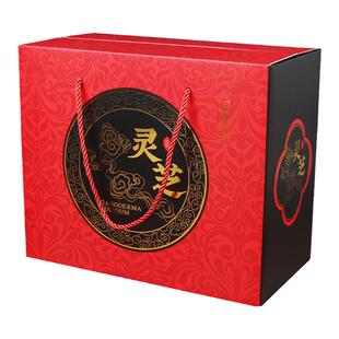 加大加宽灵芝包装盒红色灵芝礼盒整朵加厚特大礼品盒折叠盒手提