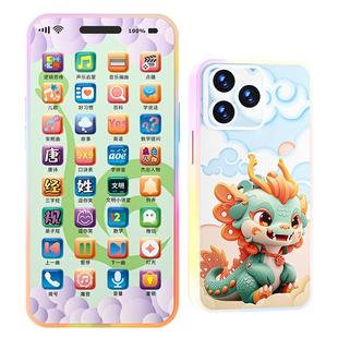 儿童早教幼儿益智手机玩具小孩六月龄宝宝玩具0到1岁婴儿消耗体力