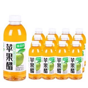 【苹果醋】饮料360mlx12/24瓶整箱批特价便宜夏季饮品酸甜爽口