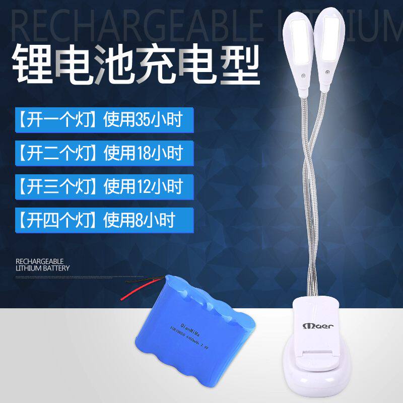谱架灯LED充电护眼灯钢琴夹谱USB乐器灯二胡式台灯吉他双杆四