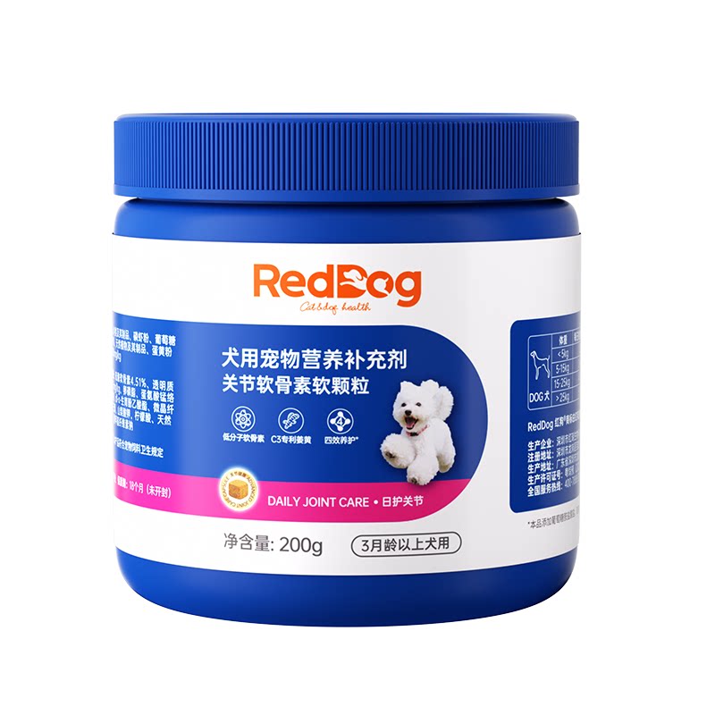 红狗鲨鱼软骨素狗狗关节日常预防