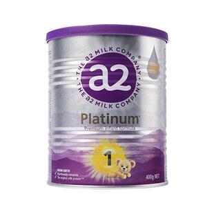 进口紫白金a2一段奶粉1段小罐试用装新生婴儿400官方旗舰店正品
