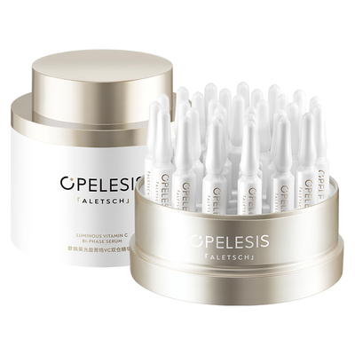 欧佩莱VC弹双仓次抛精华