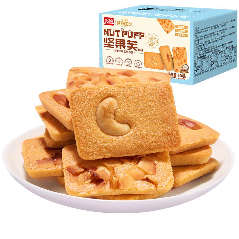 ���� ���ܽ������ɶ�����װ 500g*1�� 9Ԫ������ȫ�ܿ������7Ԫ��