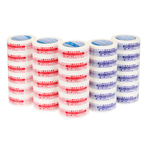 淘宝胶带警示语快递打包防拆白底纸红蓝印字logo封箱胶带2023新款