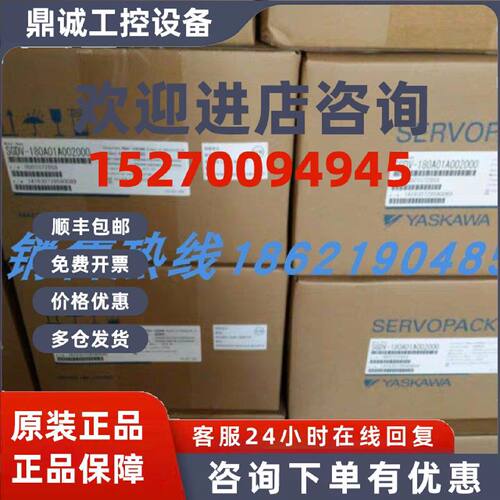 议价安川SGM7P-15AFC2C/SGM7P-15AFC4C/SGM70-15AFA6C电机询价