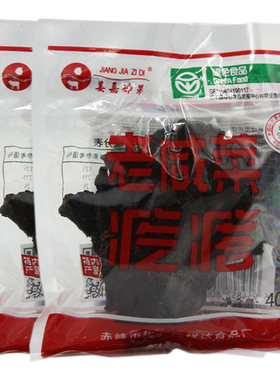 内蒙古赤峰传统味道疙瘩咸菜切片