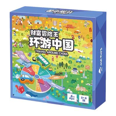 大富富翁桌游环游中国阿宝船长