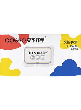 宠物店护理专用手套猫狗护理洗澡