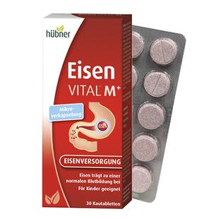 Huebner郝柏娜德国进口铁元素铁片补铁女性孕产妇叶酸咀嚼片30片