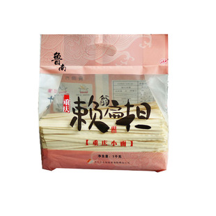 鲁南挂面重庆小面臊子面裤带面油泼面刀削面拌面赖扁担花边宽面条