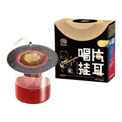 Lpcafe挂耳咖啡低咖啡因新鲜