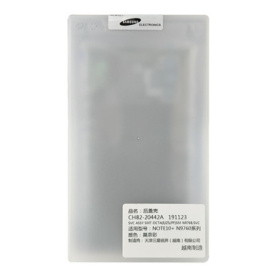 适用三星s10原装玻璃后盖外壳