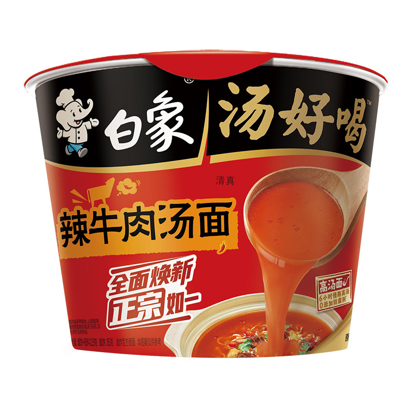 白象汤好喝方便面桶装清真