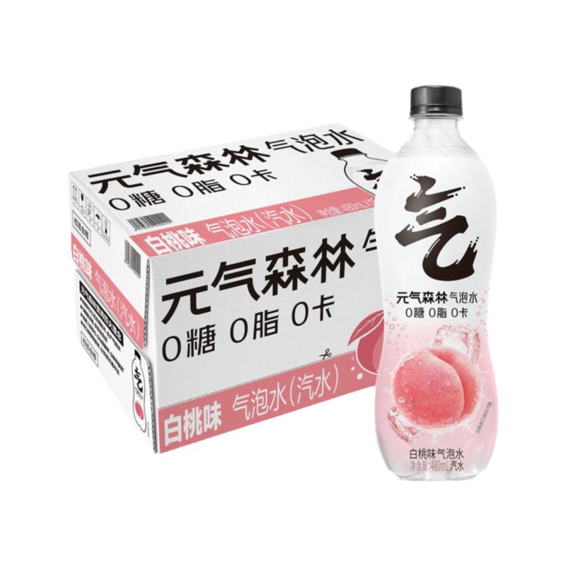 【肖战同款】元气森林气泡水480ml瓶装0糖0脂0卡白桃荔枝汽水可乐