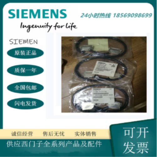 议价西门子6ES7468-3AH50-0AA0 S7-400IM电缆带SV传输不带K总线0.