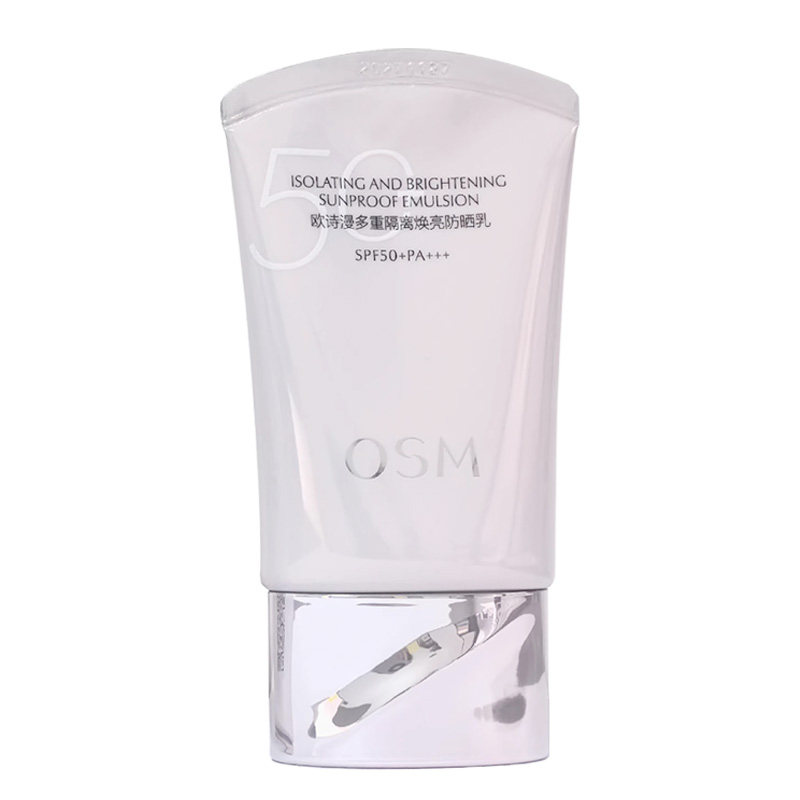 osm欧诗漫spf50多重送隔离防晒露